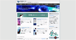 Desktop Screenshot of iiga.jp